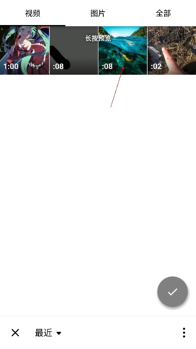 inshot视频剪辑免费下载安卓版