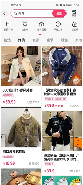 kwai快手国际版下载