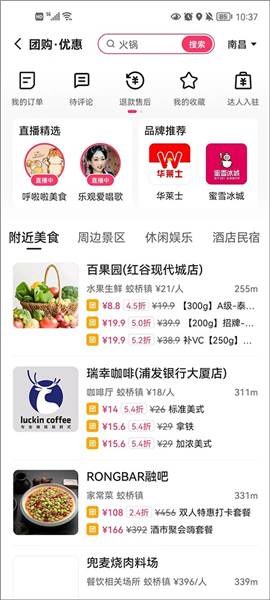 kwai快手国际版下载