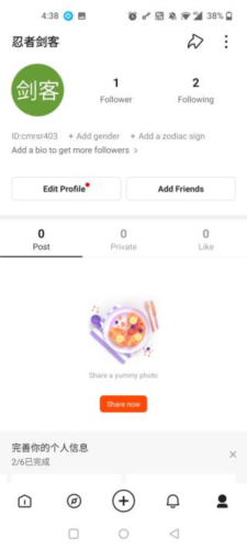 kwai海外版下载免费版