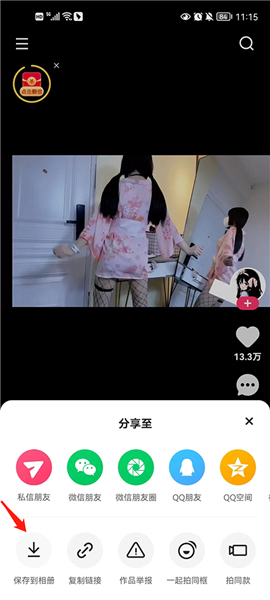 快手极速版下载2024年最新版免费安装