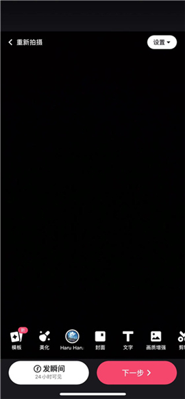 快手极速版下载2024年最新版免费安装