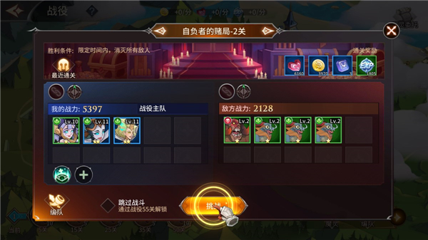 加德尔契约国服