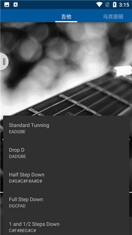 库乐队正版下载安装手机版