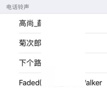 库乐队正版下载安装手机版