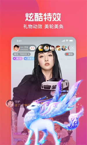 火星直播tv版截图4