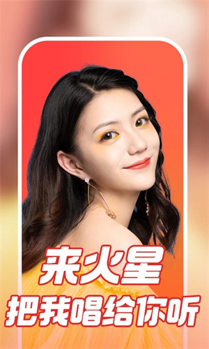 火星直播tv版截图5