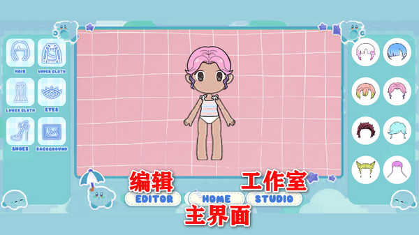 赤壁mation加查截图2