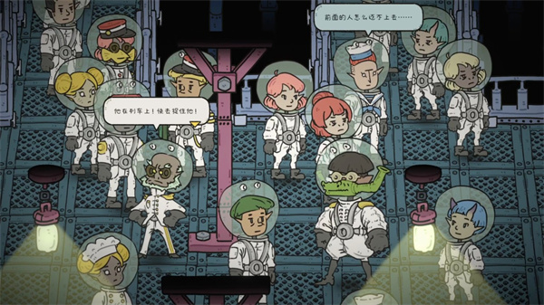 巴别号漫游指南截图1