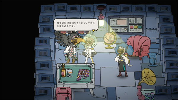 巴别号漫游指南截图2