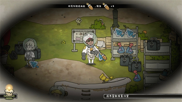 巴别号漫游指南截图3