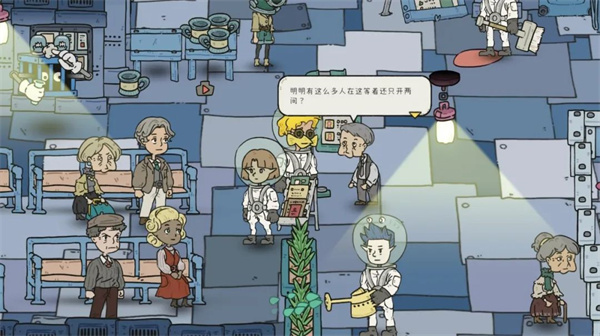 巴别号漫游指南