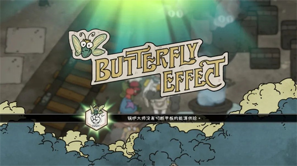 巴别号漫游指南