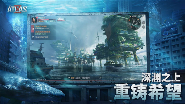 遗落海域测试版截图1