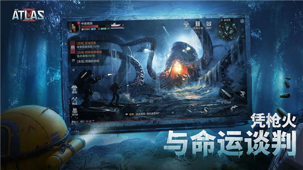遗落海域测试版截图0