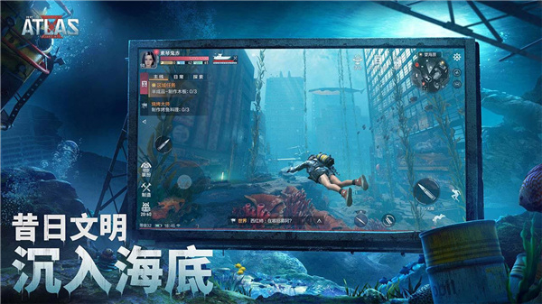 遗落海域测试版截图3