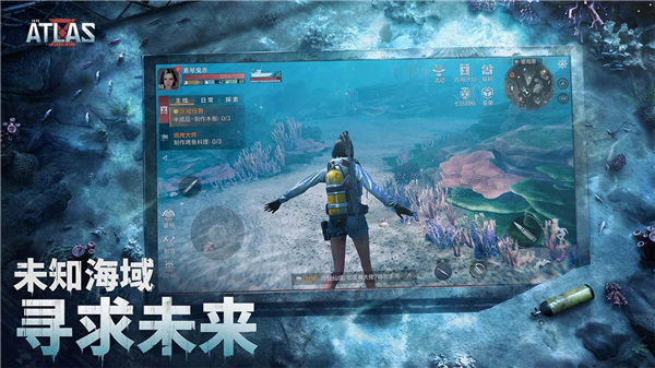 遗落海域测试版截图2