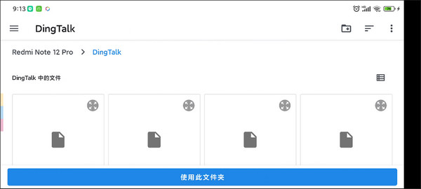 yuzu模拟器中文版