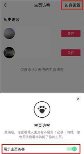 抖音网页版下载安卓手机版