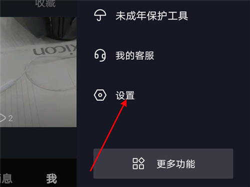 手机抖音app下载安装最新版