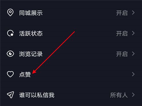 手机抖音app下载安装最新版