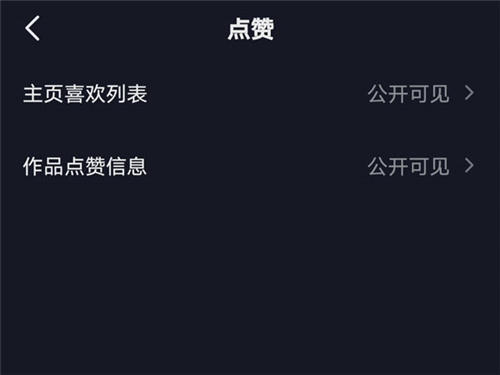 手机抖音app下载安装最新版