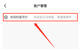抖音极速版下载2024最新版安装