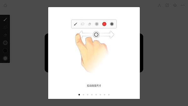 Infinite Painter截图2