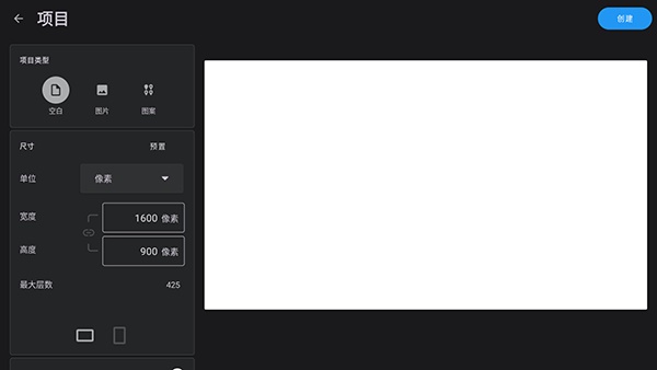 Infinite Painter截图3