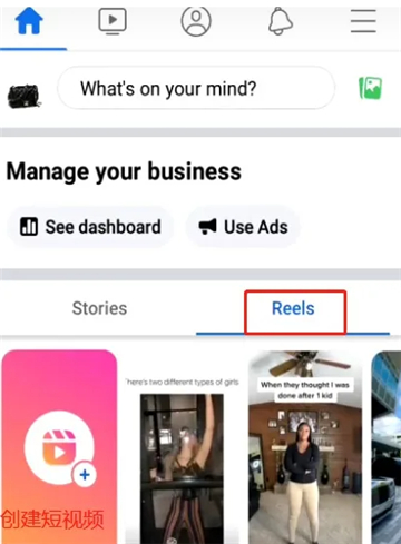 facebook安卓旧版本