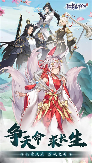 弥赛亚誓约截图1