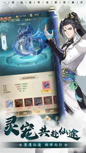 弥赛亚誓约截图2