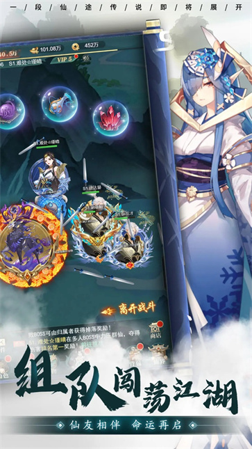 弥赛亚誓约截图4