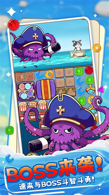 糖果拼乐拼截图1