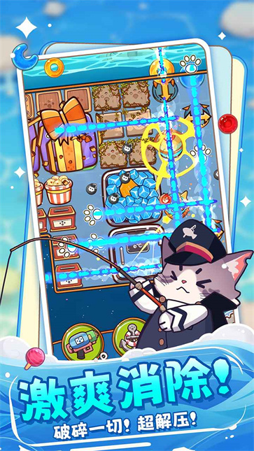 糖果拼乐拼截图2