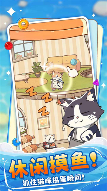 糖果拼乐拼截图4