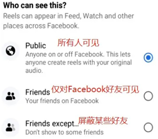 facebook安卓旧版本