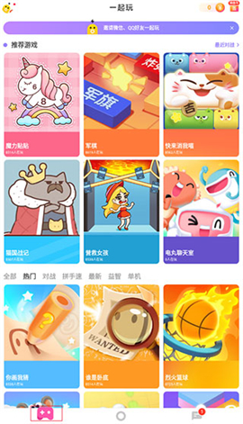 快手小游戏免费安装