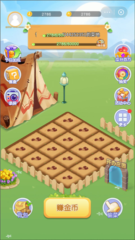 快手小游戏免费安装