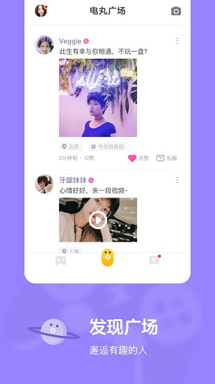 快手小游戏app手机版截图2
