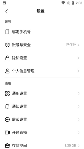 快手小游戏app手机版