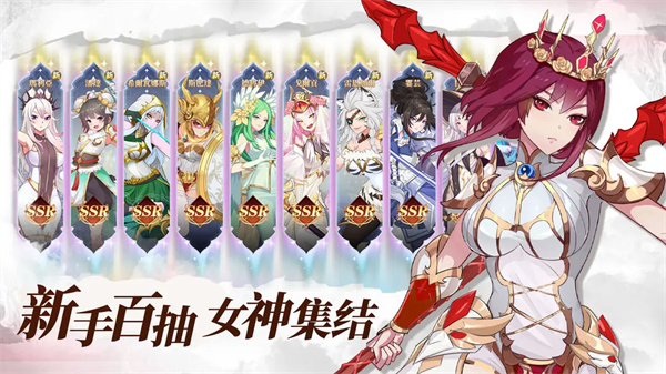 命运守护战歌截图2