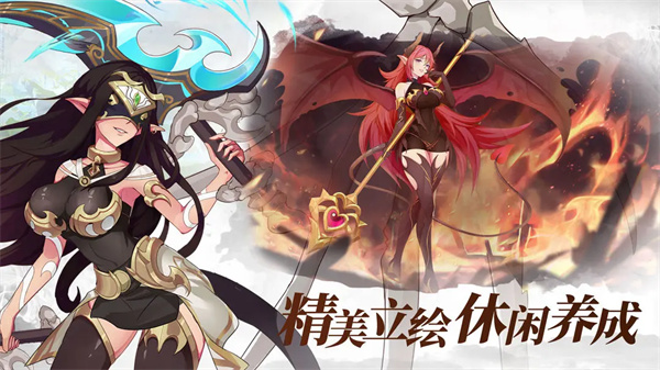 命运守护战歌截图4