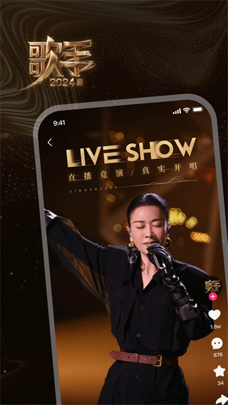 咪咕音乐极速版截图1