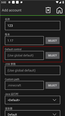 pojavLauncher启动器魔改版