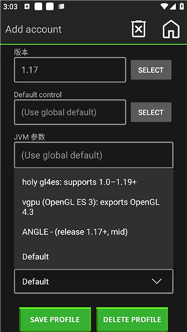 pojavLauncher启动器魔改版