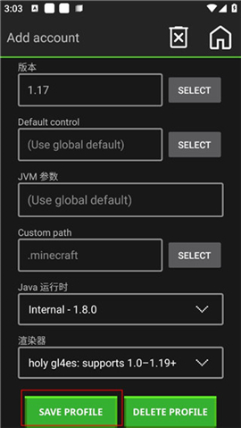 pojavLauncher启动器魔改版