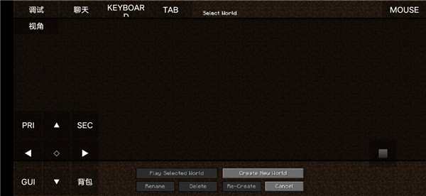 pojavLauncher启动器魔改版