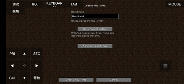 pojavLauncher启动器魔改版