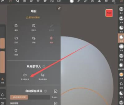 nomad中文版下载2024